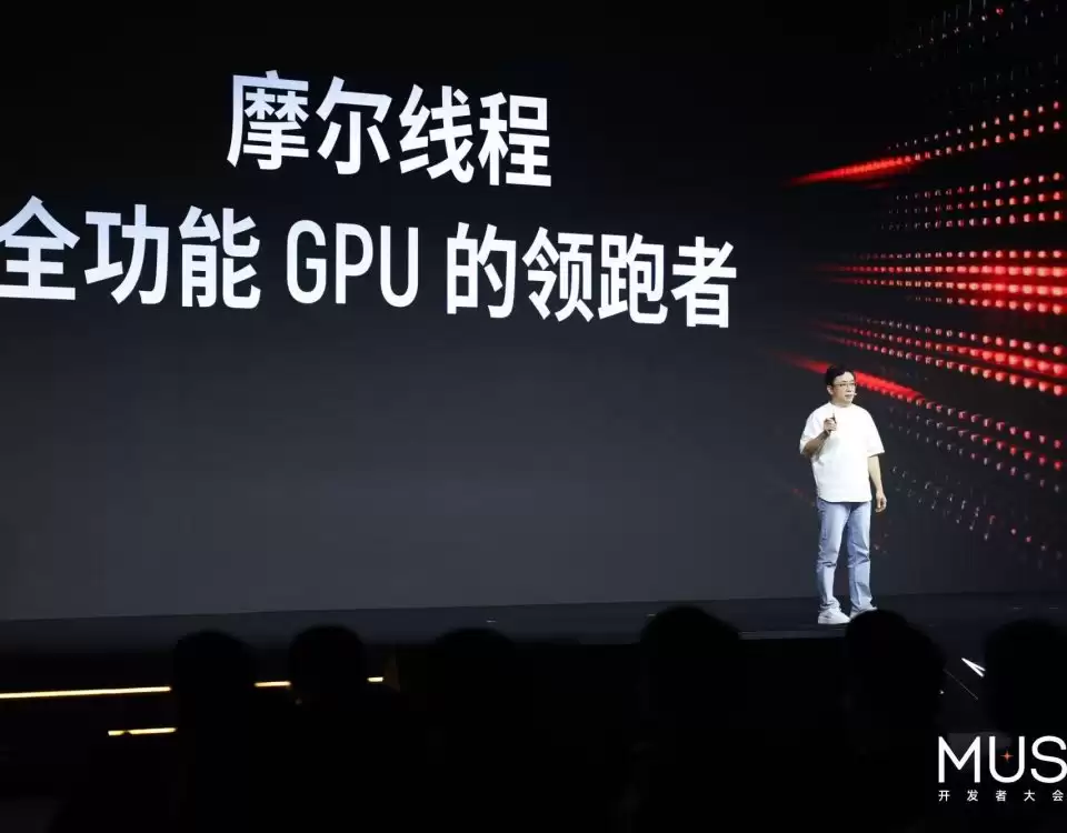 构建国产GPU生态，摩尔线程举办首届MUSA开发者大会–希尔产品营运