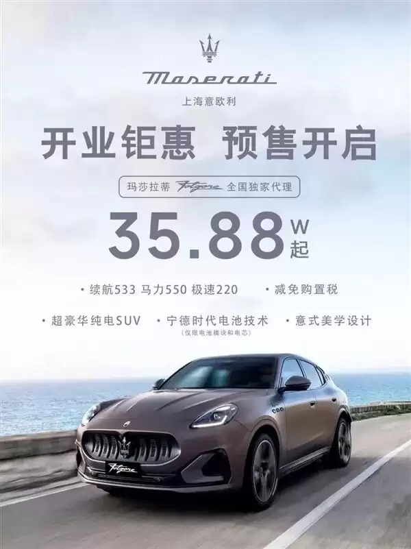 图7–iPhone路线图泄露，未来2年将有7款新品/小米、荣耀宣布平板涨价/豆包手机助手正恢复销售–希尔产品营运