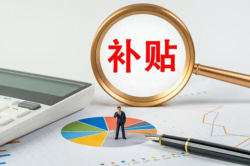 离谱！当手机电脑被“AI附体”，你以为的升级竟是国家发钱“催”出来的？