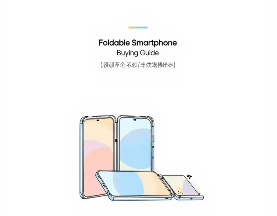 折叠屏手机选购指南：2024年热门机型对比–希尔产品营运