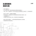 折叠屏手机选购指南：优缺点与品牌对比–希尔产品营运