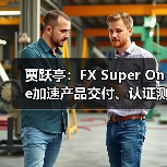 inphone资讯-图16