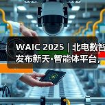 新闻-图20