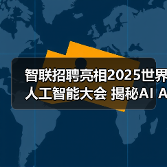 新闻-图19