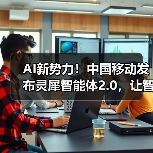 新闻-图18