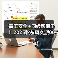 inphone资讯-图20