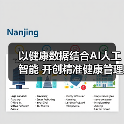 新闻-图13
