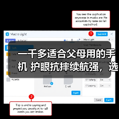 新闻-图20