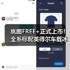时尚资讯-图18