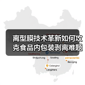 新闻-图13
