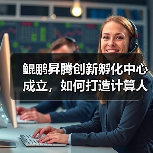 inphone资讯-图19