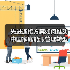 新闻-图21
