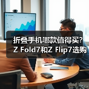 inphone资讯-图17