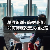 新闻-图19